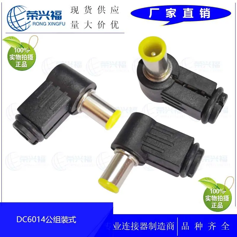 DC6014公组装式弯头A