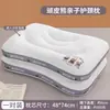 Almohada Infantil para Protección de la Columna Cervical y Ayuda para Dormir, un Par de Núcleos de Almohada para Estudiantes y Adultos Mayores de 6 Años, Almohada Especializada para la Columna Cervical