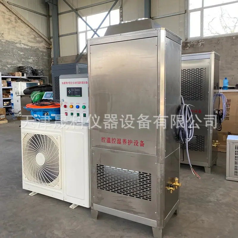 恒温恒湿标准养护室管道式 (4)_副本