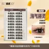 Cílios postiços de grande capacidade sem cola para mulheres, série de três partes, cílios autoadesivos de girassol, cílios postiços sem cola