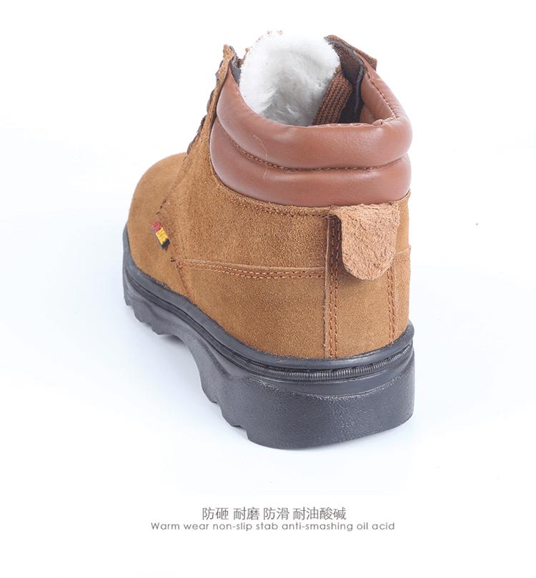 良兴综色棉鞋描述新(1)_16