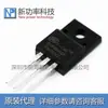 SVF8N60F 8A 600V enchufe directo TO220F transistor de efecto de campo MOS de canal N Nuevo en stock la consulta prevalecerá