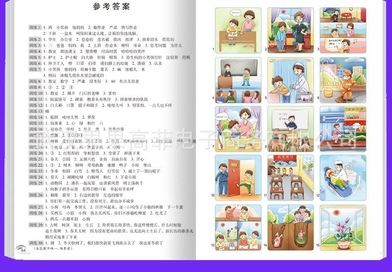 详情图18.jpg