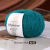Ovillo de hilo de mohair teñido en degradado de seda para chalecos, suéteres y material de hilo para bebés hechos a mano DIY