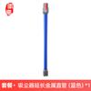 Huixi Adecuado para Dyson Varilla de extensión Dyson V6V7V8V10V11V12slim Tubo recto Metal Accesorios para aspiradoras