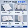 Producción de Folletos Plegados, Impresión en Papel Couché, Manual de Producto Estilo Acordeón, Fabricante de Manuales de Instrucciones Monocromáticos