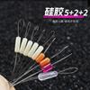 Aohu Bulk Frijoles Espaciales de Silicona 7+2 Frijoles Transparentes Equipo de Pesca Accesorios de Pesca Frijoles Competitivos Anti-Enredos Coloridos