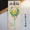 Serie YunnanAtracciones Culturales y Creativas ÚnicasXishuangbannaCiudad TurísticaSouvenirImanes de Refrigerador de Madera