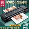 Máquina Plastificadora Deli 14375 para Uso en Oficina y Hogar, Plastificadora de Película A4, Plastificadora de Fotos, Modelo Mini Compacto