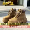 Botas de trabajo de estudiante de estilo británico, modernas y versátiles, botines retro, nueva colección otoño/invierno 2026, botas amarillas de suela gruesa, botas Martin para mujer