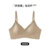 Outono/Inverno Novo Design Grande Busto Aparência Pequena Orelha de Coelho Copo Lingerie Feminina Renda Alças Finas Sem Costura Suporte Macio Sutiã para Jovem