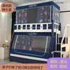 Cama trapezoidal para el hogar, cortina de cama de doble capa, integrada para sombrear, mosquitero trapezoidal para niños, a prueba de polvo, Cabaña