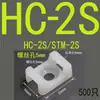 Suporte de montagem em forma de sela HC-2S STM-2S Suporte de montagem para abraçadeira de nylon Suporte de montagem para abraçadeira Organizador de cabos clipe de fio