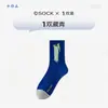 Calcetines para Adolescentes Calcetines Largos para Hombre Calcetines de Moda Primavera y Otoño Calcetines Deportivos para Estudiantes Calcetines de Baloncesto Calcetines de Algodón de Caña Media Calcetines para Estudiantes de Arte