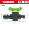 Tubería de PE Rosca Exterior Doble Manguito Válvula de Bypass Recta Accesorios para Tubería de PE Tubería de PVC Accesorios para Cintas de Riego por Goteo Cintas Aspersoras
