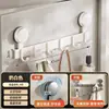 Gancho de Ventosa para Baño Estante para Toallas sin Taladro Gancho para Ropa Montado en la Pared del Baño Gancho Fuerte Adhesivo