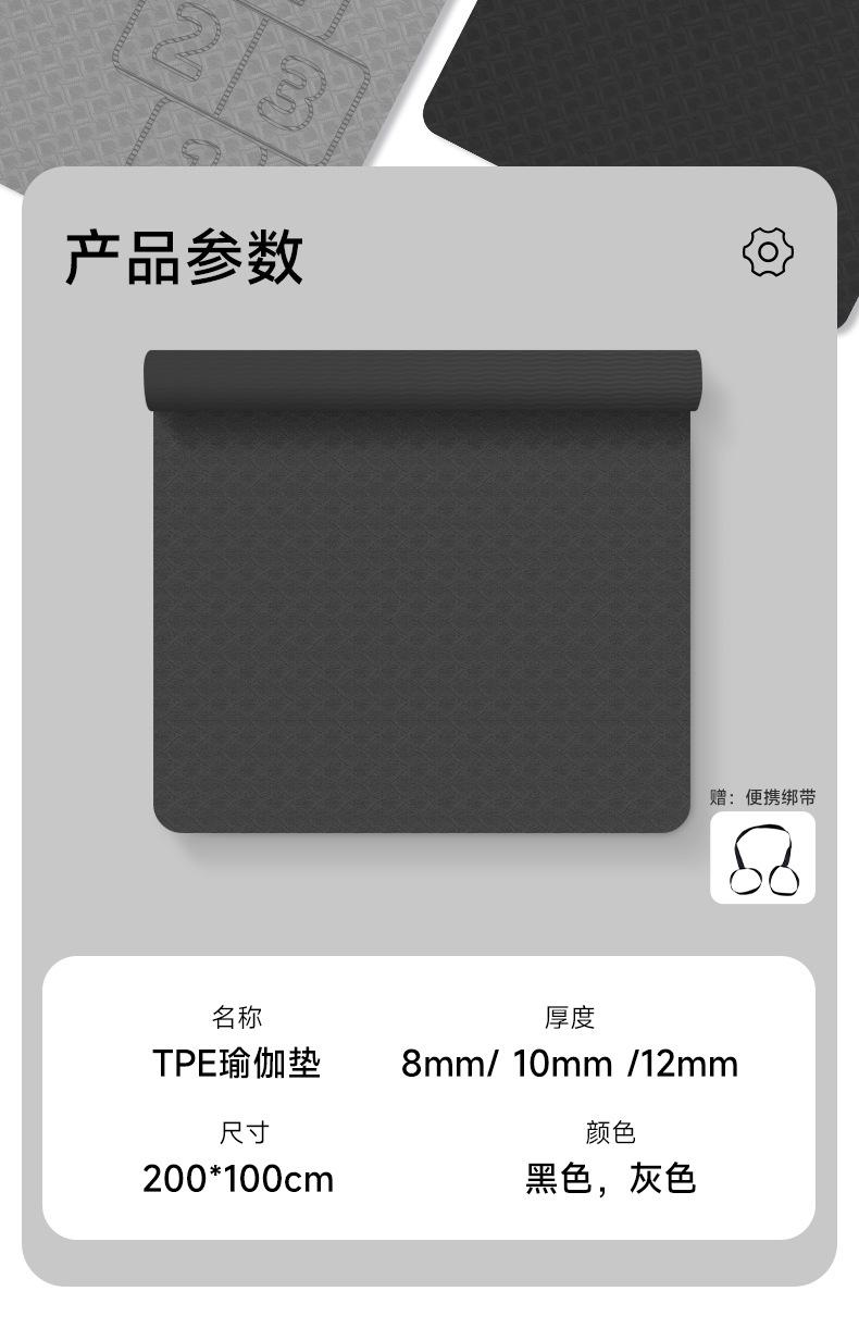 A9男士健身垫240918_10