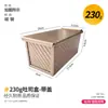 Caixa de pão de forma ondulada dourada 450g com tampa Pão de Hokkaido Forno de pão de forma comercial e doméstico Forma de assar Antiaderente