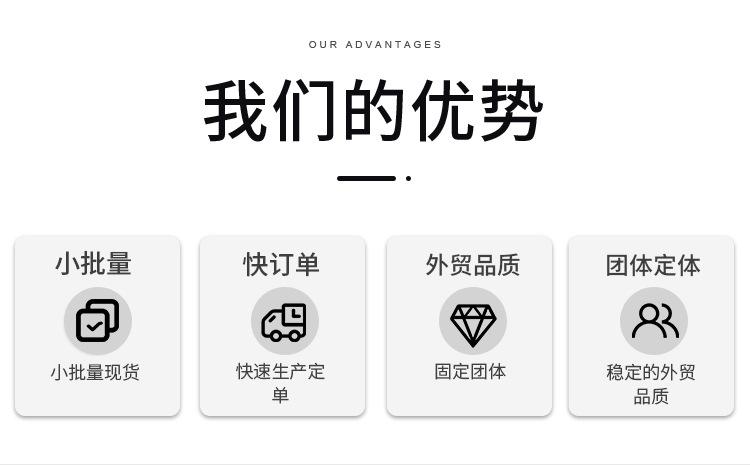 领带详情4_07.jpg