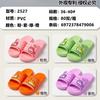 Pantuflas de Casa para Ducha y Baño para Mujer, Chanclas Simples de Dibujos Animados de Cachorro para Mujer, Pantuflas de Moda y Ligeras para Mujer