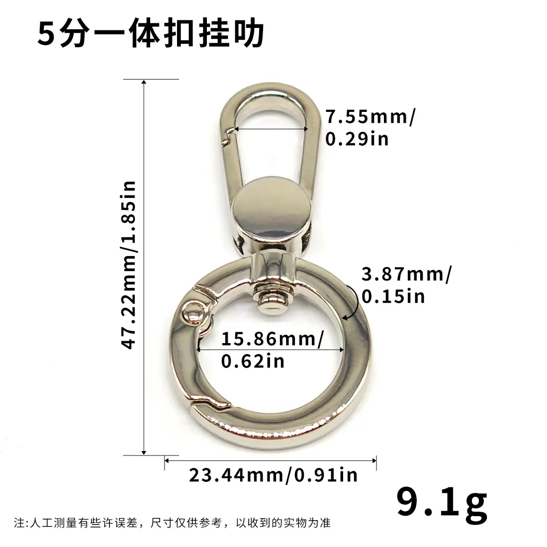5分狗扣弹簧圈一体手机挂绳防丢失可拆卸钥匙扣DIY挂钩五金配件扣undefined