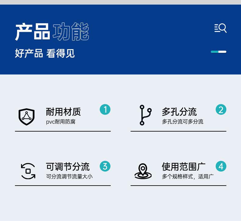 详情2分流_02.jpg