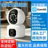 Monitor remoto para interiores y exteriores, conexión a teléfono móvil, 360 grados, sin ángulos ciegos, red doméstica, visión nocturna, cámara de intercomunicación