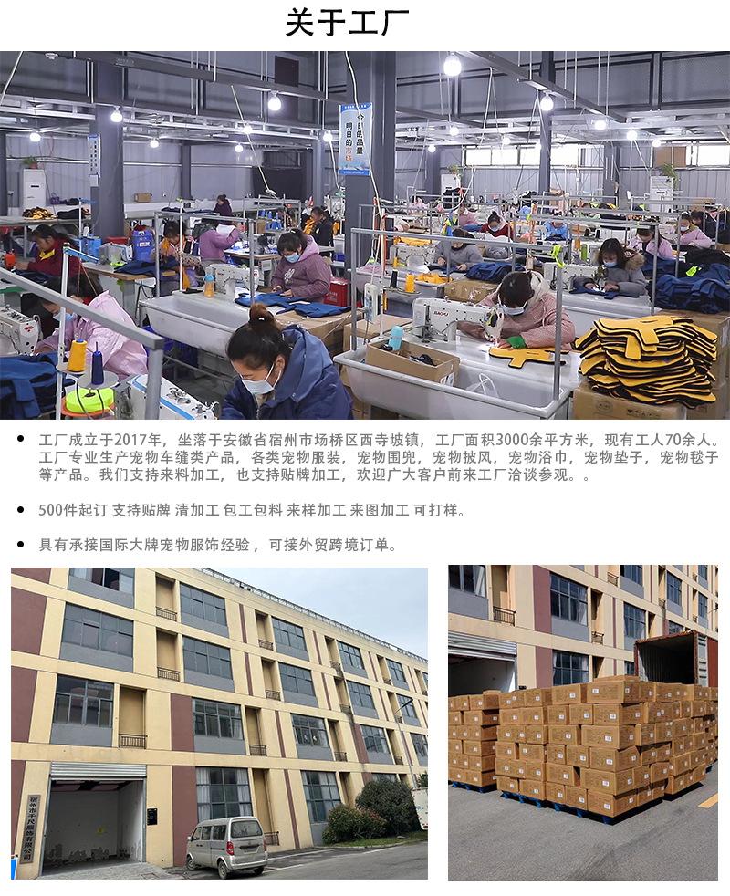 关于工厂-1