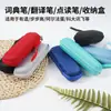 Bolsa de Armazenamento para Caneta Dicionário Pronta, Caixa de Armazenamento para Caneta de Tradução, À Prova d'Água e de Queda, Bolsa de Armazenamento Eva para Caneta de Gravação Bluetooth