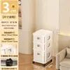 Armario con cajones, armario para juguetes y snacks, armario de almacenamiento para uso doméstico, armario de almacenamiento, caja de almacenamiento para ropa de niños, mesita de noche