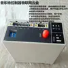 Novo Controlador de Compressor de Ar Parafuso Caixa Nuvem IoT Controle Remoto Aplicativo Móvel Interruptor Remoto para Computador