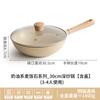 Fábrica Maifan Pedra Antiaderente Panela Wok Cozinha Fogão de Indução a Gás Especial Wok Panela Antiaderente de tamanho pequeno