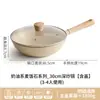 Fábrica Maifan Pedra Antiaderente Panela Wok Cozinha Fogão de Indução a Gás Especial Wok Panela Antiaderente de tamanho pequeno