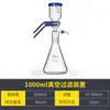 Bomba de Vacío de Diafragma Libre de Aceite Ajustable, Bomba de Presión Negativa Pequeña, Bomba de Microfiltración, Dispositivo de Filtración al Vacío de Laboratorio