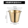 ¡Guau! Taza de Condimento de Acero Inoxidable 304 para Comercio Exterior Transfronterizo, Taza de Salsa para Bistec de Restaurante Occidental, Taza para Condimentos y Aderezos de Ensalada