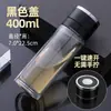 Taza de Apertura Rápida de Vidrio de Doble Capa de Alto Borosilicato para Separación de Té y Agua con Tapa de Apertura de Un Clic para Hombres y Mujeres, Vaso de Agua para Oficina y Viajes