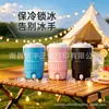 Cubo Portátil para Bebidas Impreso en 3D, Cubo Aislante para Bebidas Frías, Disponible en Múltiples Colores, Botella de Agua Creativa para Fiestas al Aire Libre y Uso en Casa