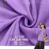 Spot novo tecido de malha terry 32s * por 32s CVC suéter 190g uniforme escolar calças esportivas tecido de algodão penteado