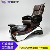 Silla Eléctrica Marrón para Baño de Pies, Sillón de Masaje y Pedicura, Silla para Baño de Pies Todo en Uno Totalmente Reclinable, Personalizada y al por Mayor desde la Fábrica de Origen
