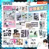 Zhao Lusi, Yu Shuxin, Huazijun Embalagens de Presente de Celebridade Anime, Sacolas da Sorte, Mercadorias, Cartões Pequenos para Rasgar, Cartões Transparentes, Ingressos