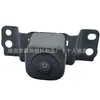 Câmera de Ré 867B0-60012 É Adequada para 18-21 Toyota Lexus Lx570 Câmera Frontal