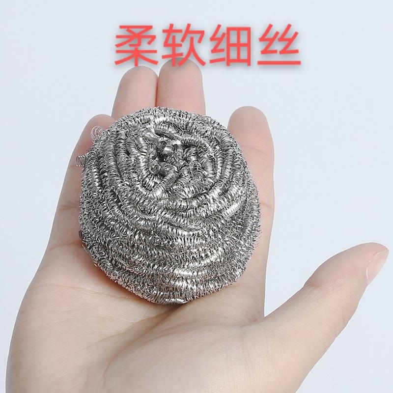 不锈钢柔软细丝