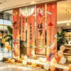 Decoração de adereços para cena de banner do Festival do Meio Outono, parede de fundo para sessão de fotos de atmosfera de loja em shopping center, tecido pendurado para evento temático