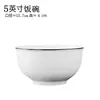 Conjunto de Louça Cerâmica Jingdezhen Tigelas Pratos Tigelas Cerâmica Tigelas de Jantar Domésticas Presente