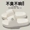 Zapatillas de Casa Gruesas de EVA de Alta Elasticidad con Diseño de Oso de Venta Caliente para Hombres y Mujeres, Antideslizantes, Silenciosas, Suaves y Transpirables para Baño
