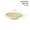 Tazón Desechable Biodegradable Redondo Pulpa 750ml Tazón de Papel Tazón de Pulpa con Tapa Tazón para Barbacoa Hot Pot Tazón para Llevar