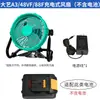 Herramienta Eléctrica A3 Batería de Litio Ventilador Pequeño de 4 Pulgadas Pesca al Aire Libre Camping Viento Fuerte Ventilador de Batería de Litio de 8 Pulgadas 12 Pulgadas