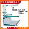 Soplador para tintorería y tabla de planchar comercial tipo puente tipo piano integrada tipo avión máquina de planchar multifuncional de lujo