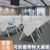 Silla Plegable de Entrenamiento con Mesa, Diseño Moderno y Sencillo, Silla de Conferencia Reclinable con Ruedas, Móvil
