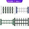 Barandillas para césped, paisajismo de jardines, reforestación comunitaria, vallas de aislamiento, parterres de parques, desarrollo de nuevas zonas rurales, vallas de césped de acero galvanizado